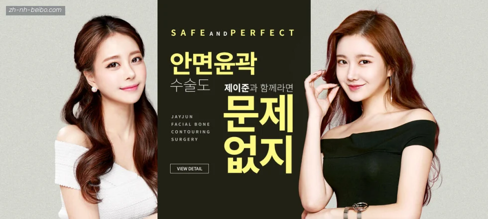 BB体育下载 banner