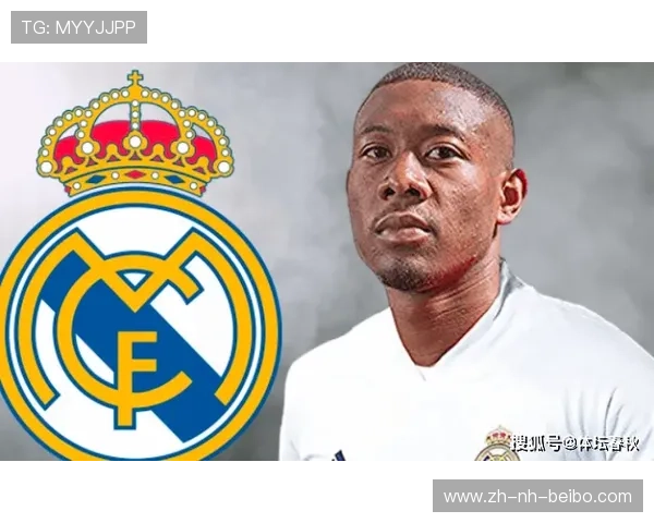 皇马计划引进的英超球员目标及交易可能性分析